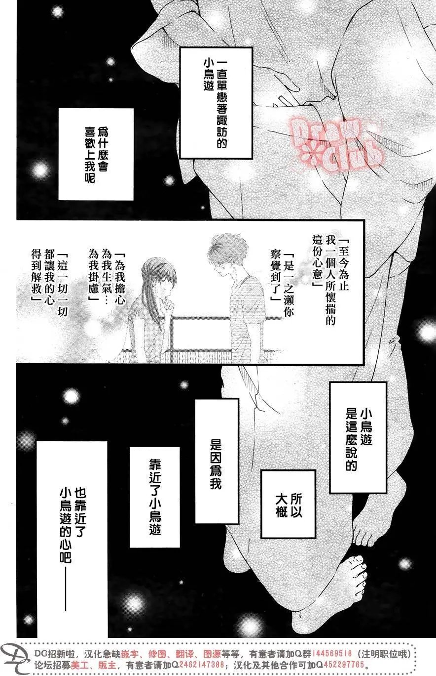第38回