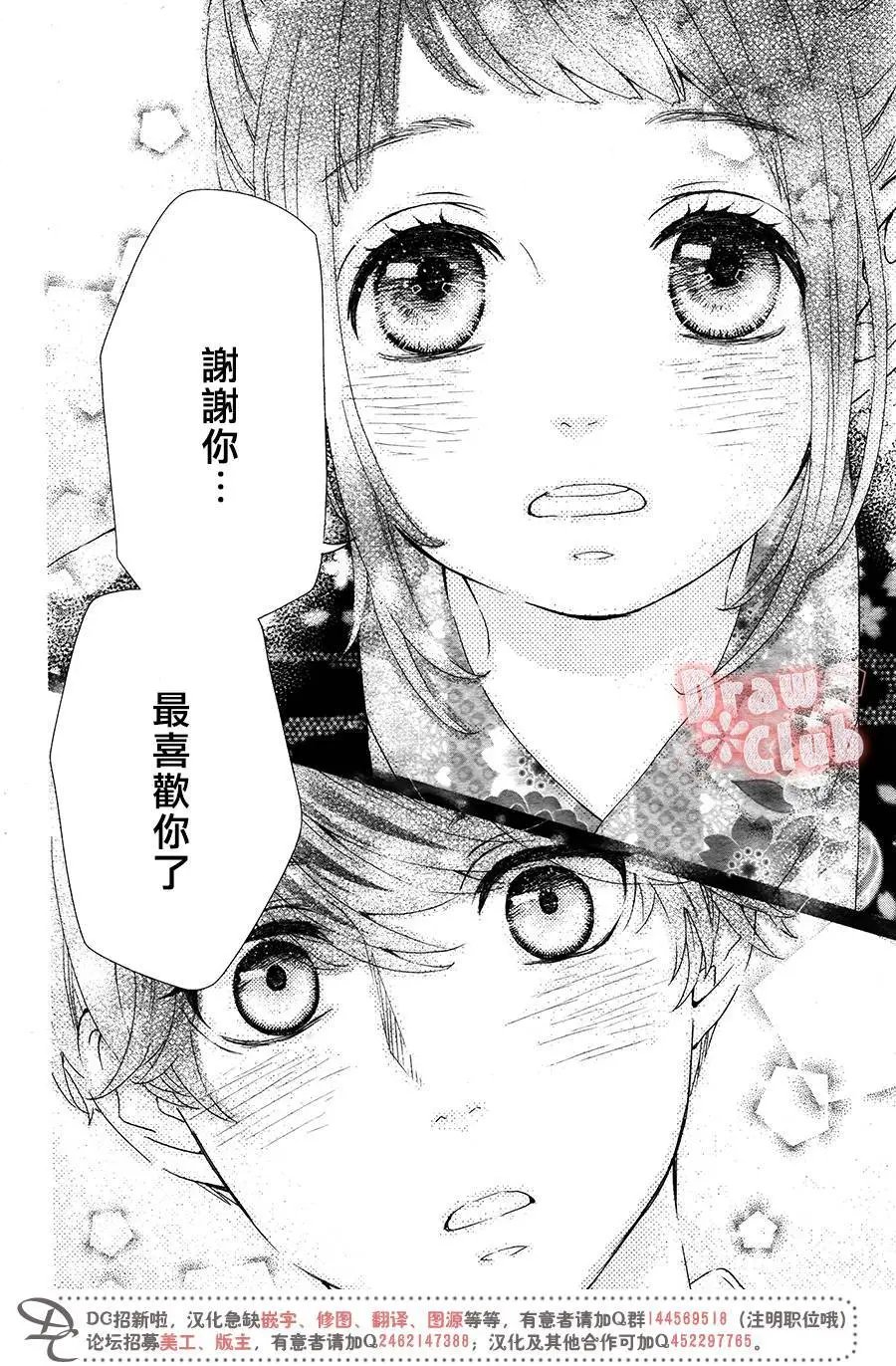 第38回