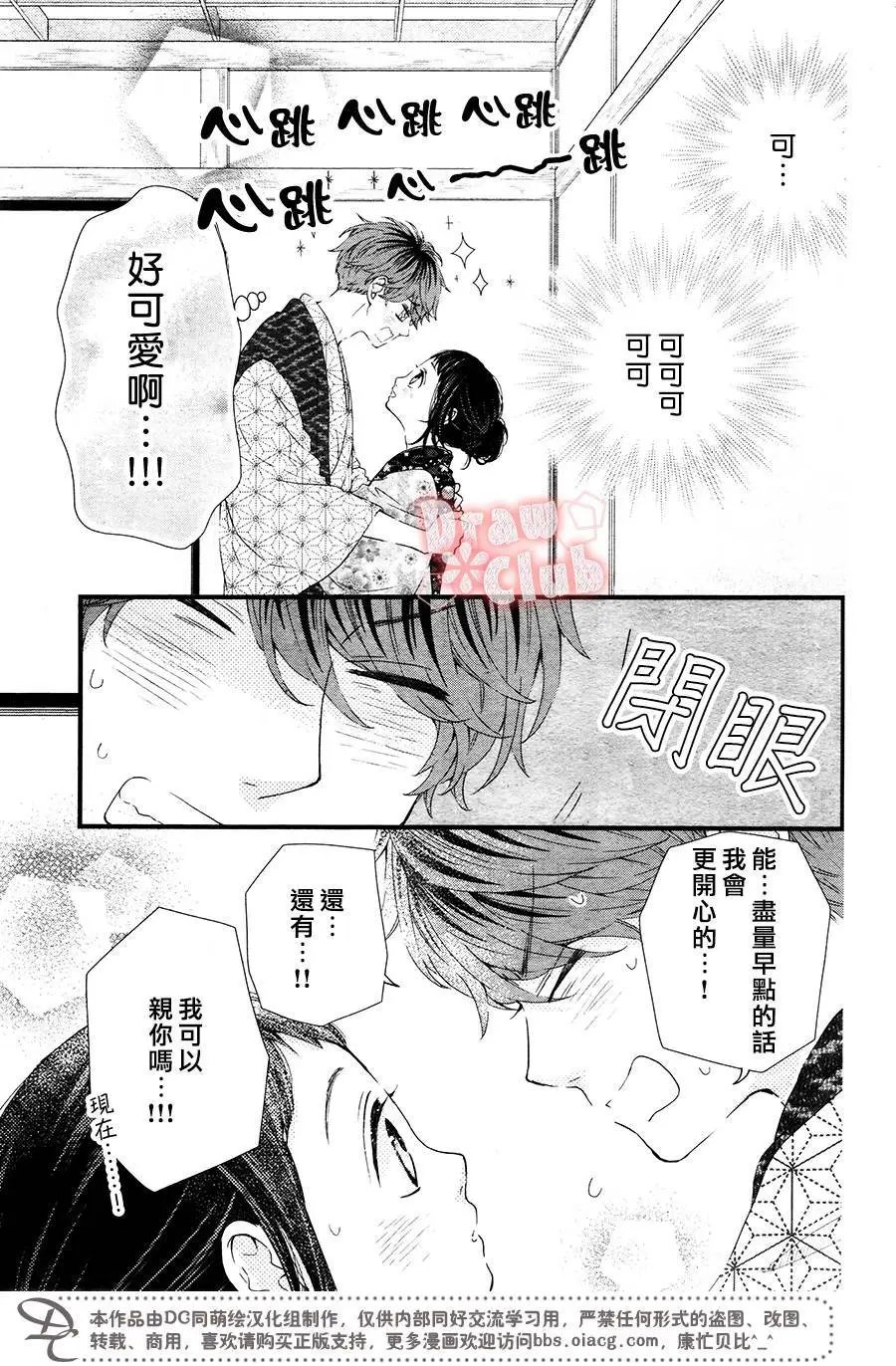第38回