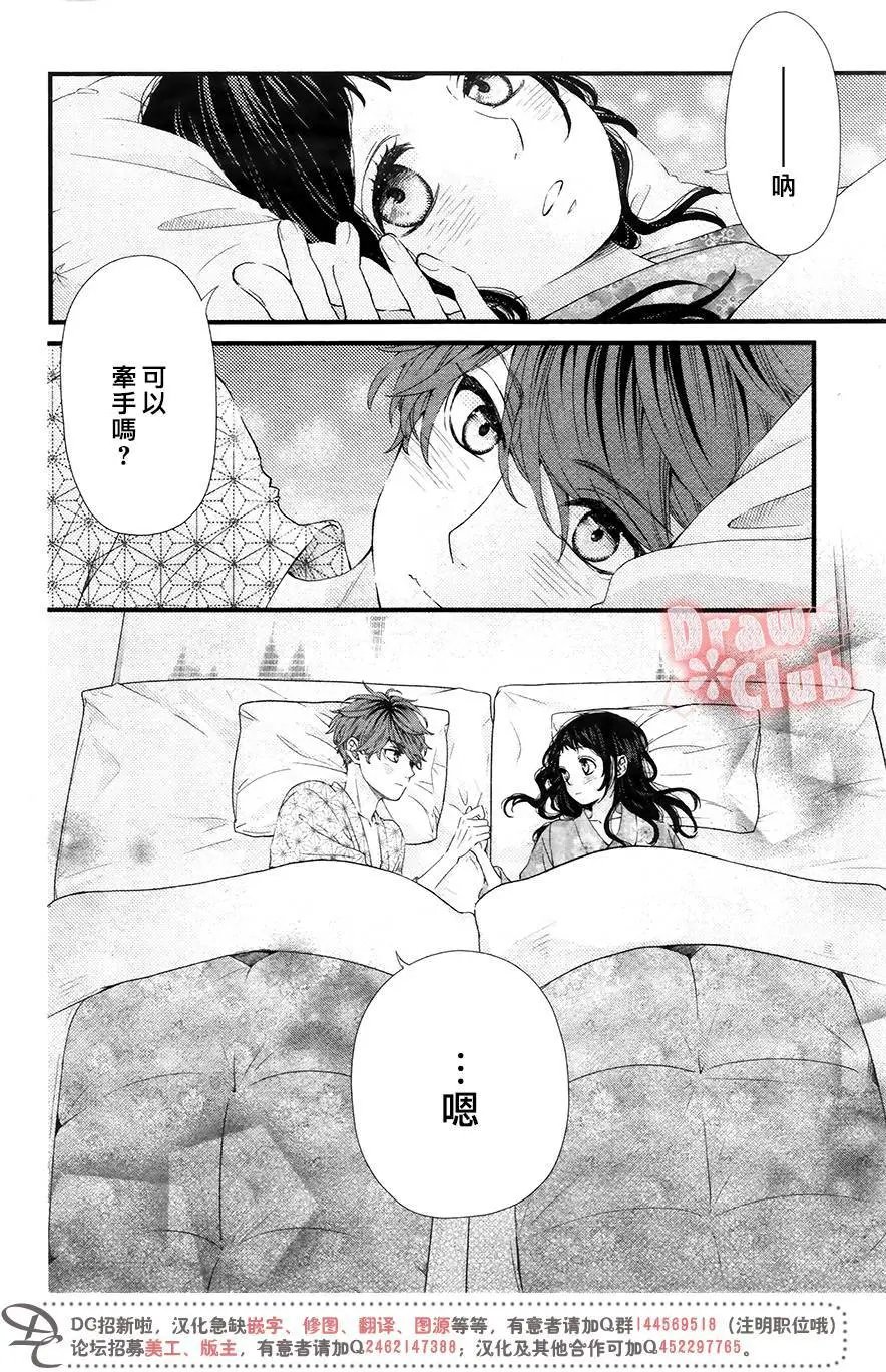 第38回