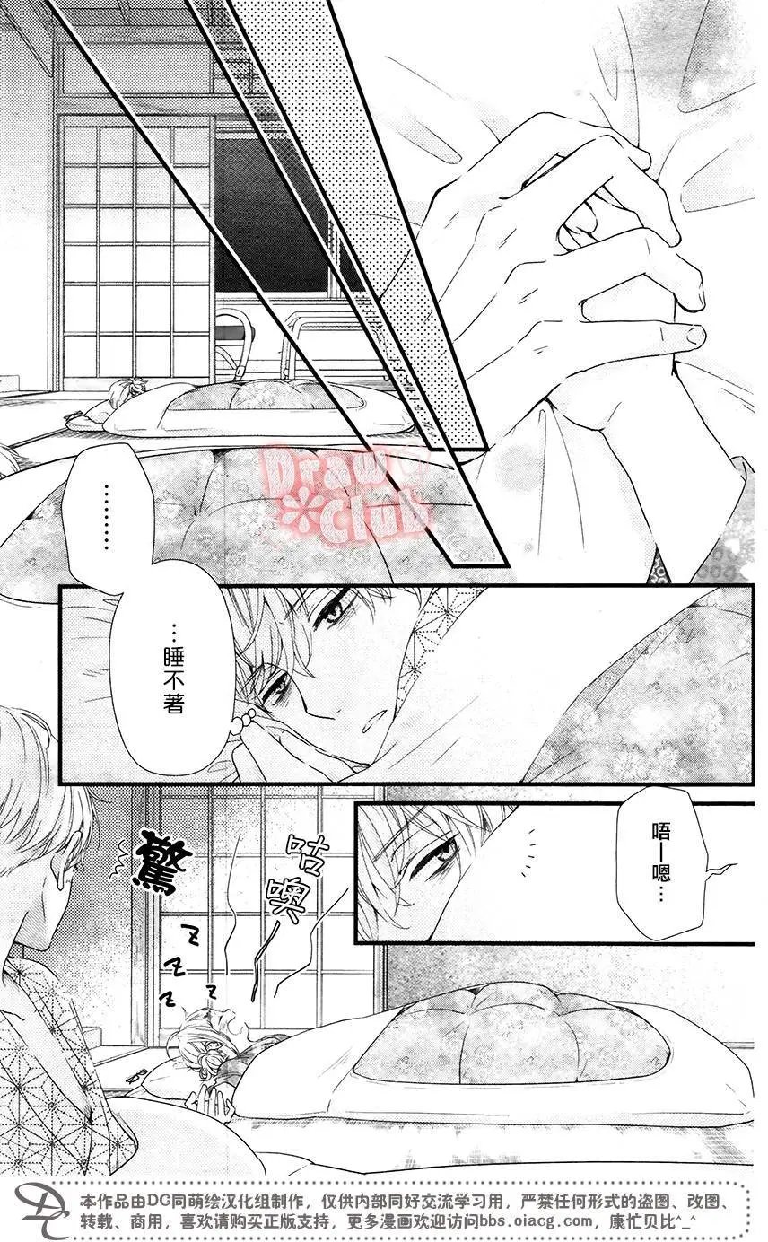 第38回