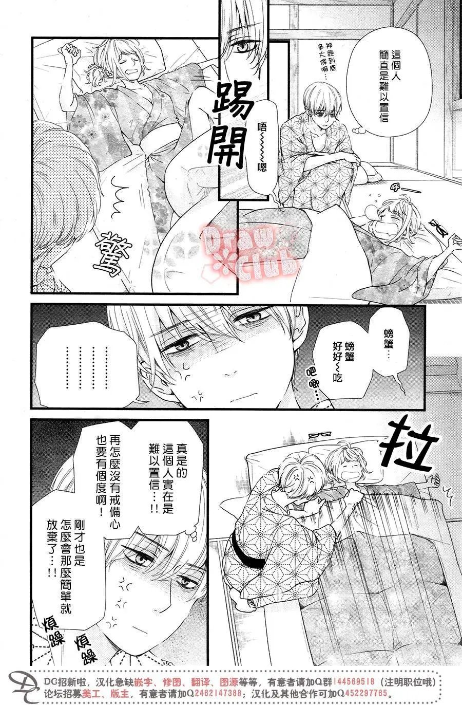 第38回