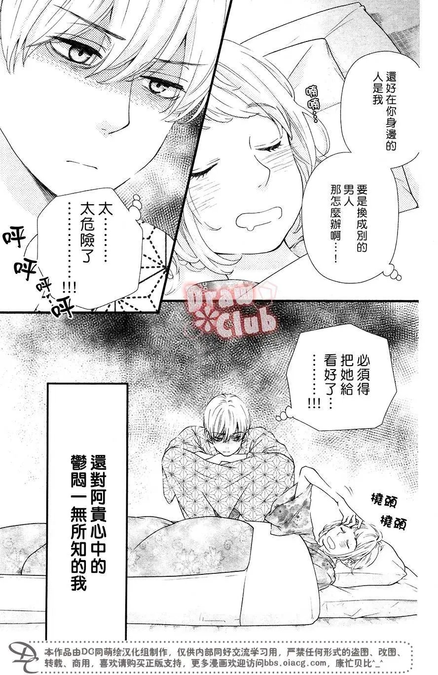 第38回