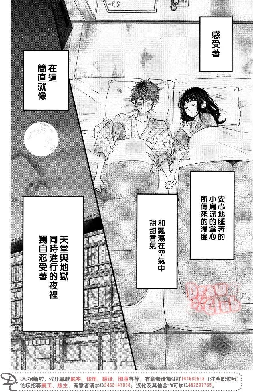 第38回