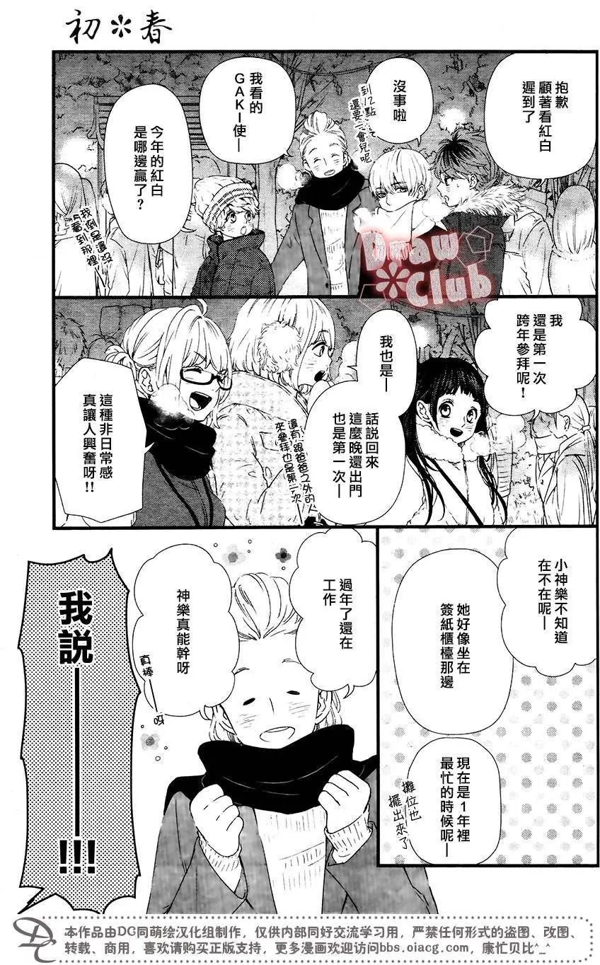 第38回