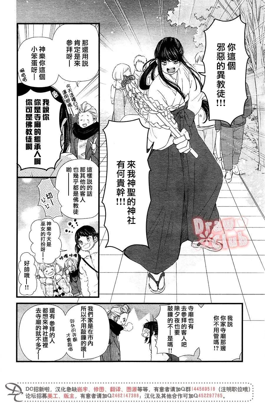 第38回