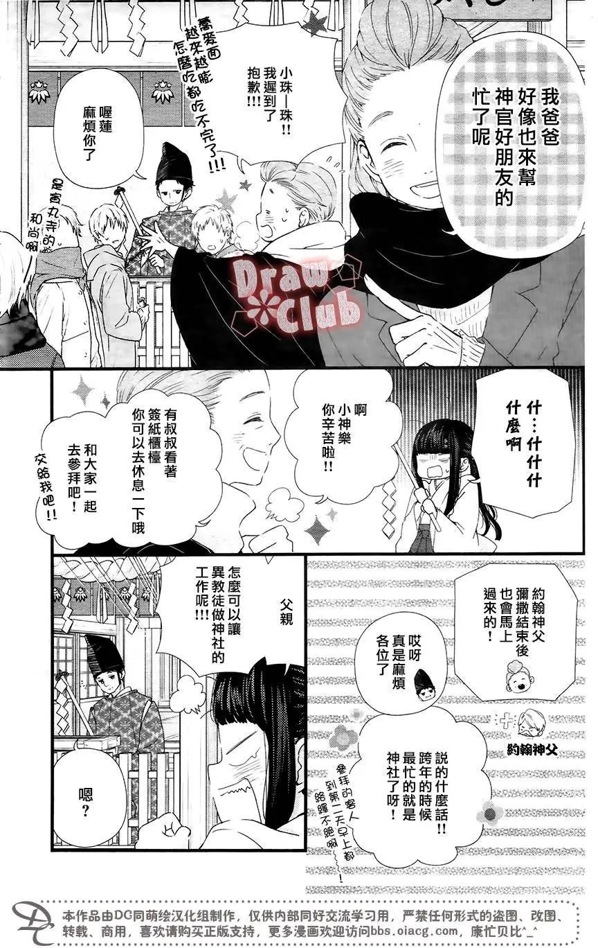 第38回