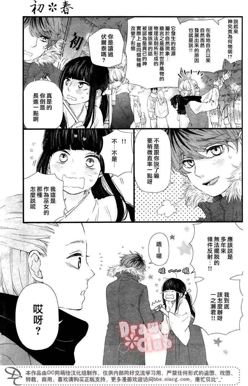 第38回