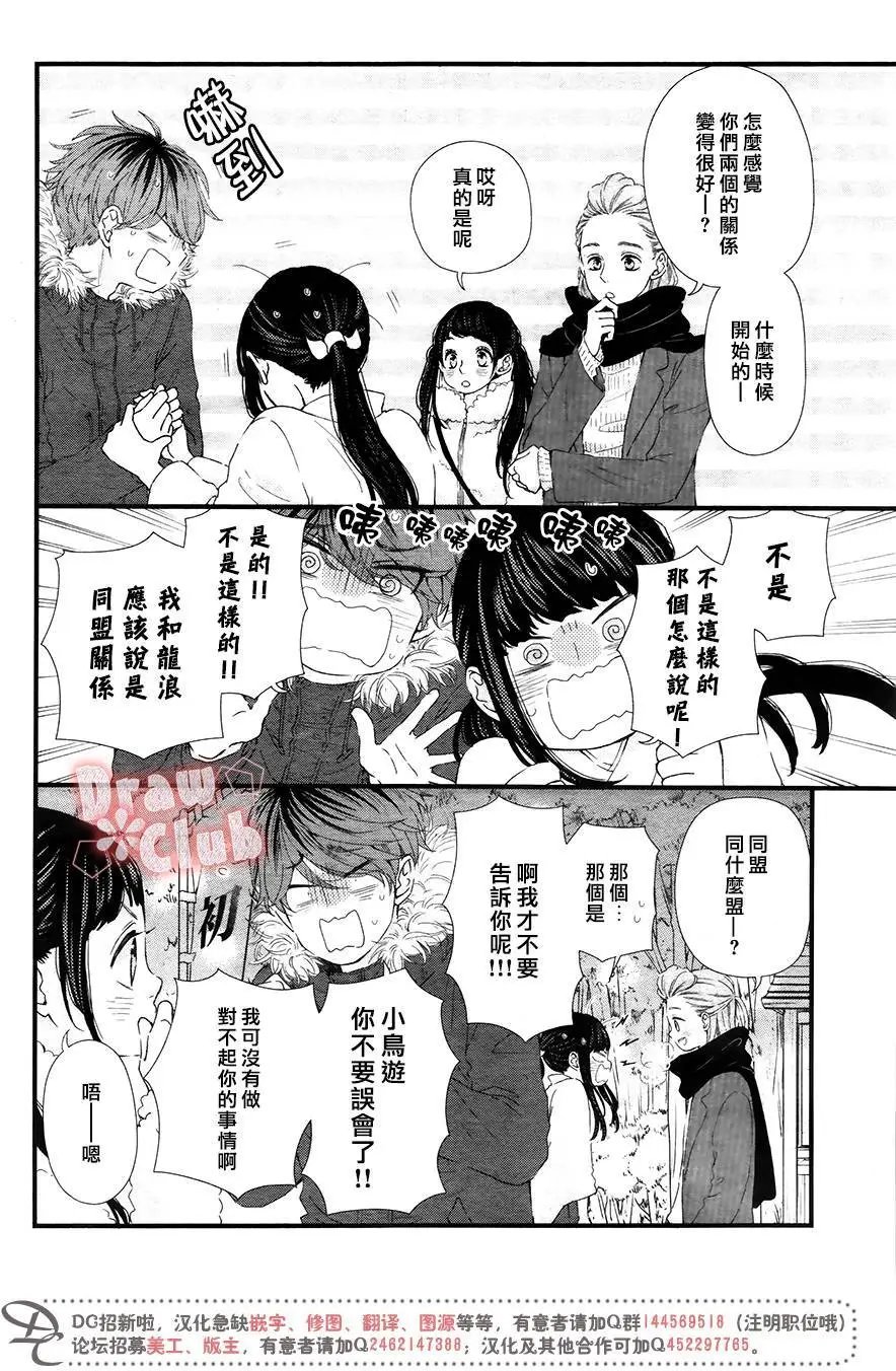 第38回