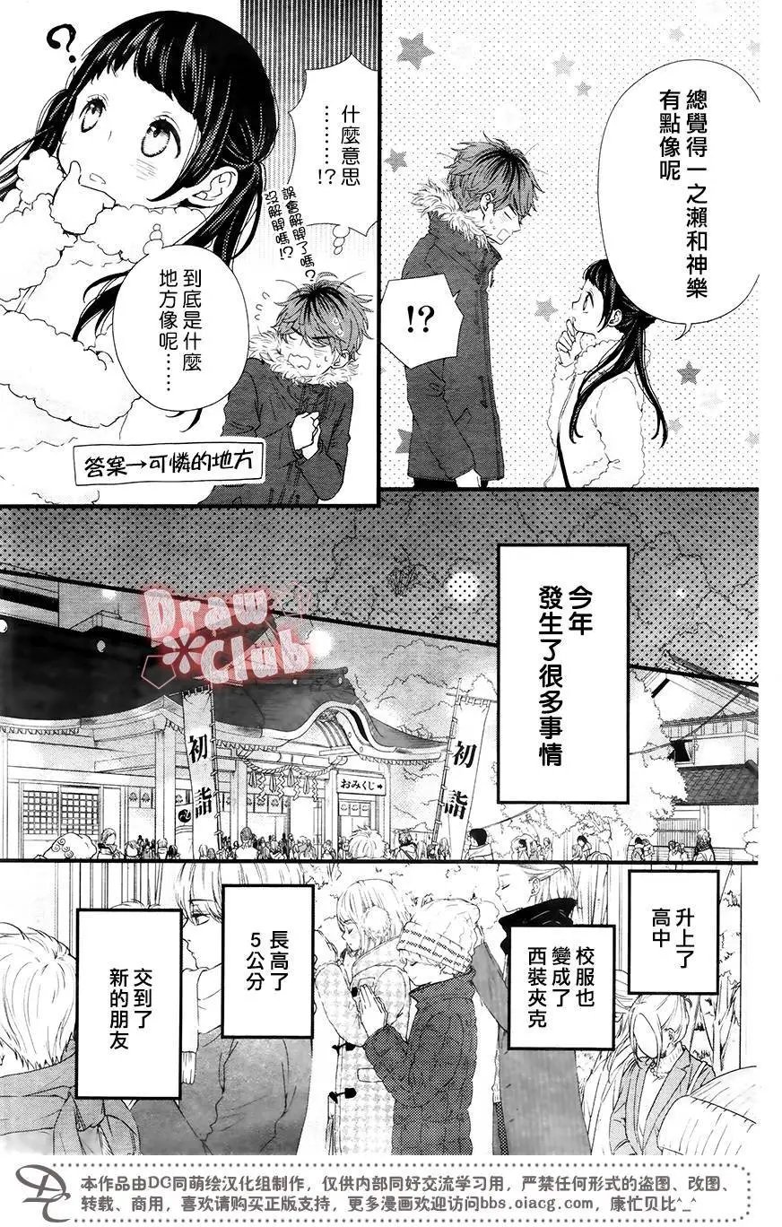 第38回