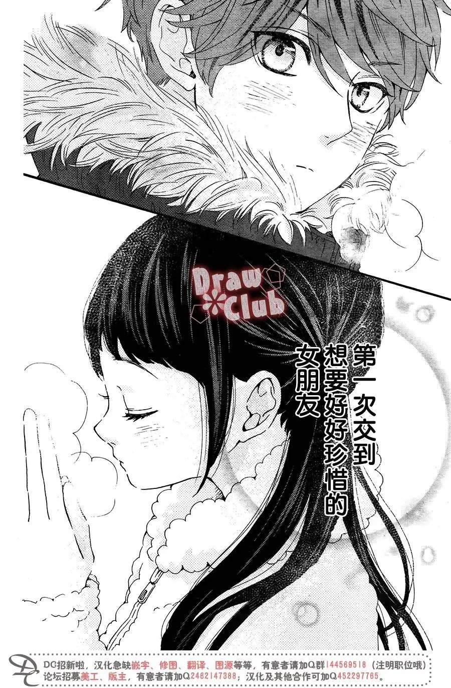 第38回