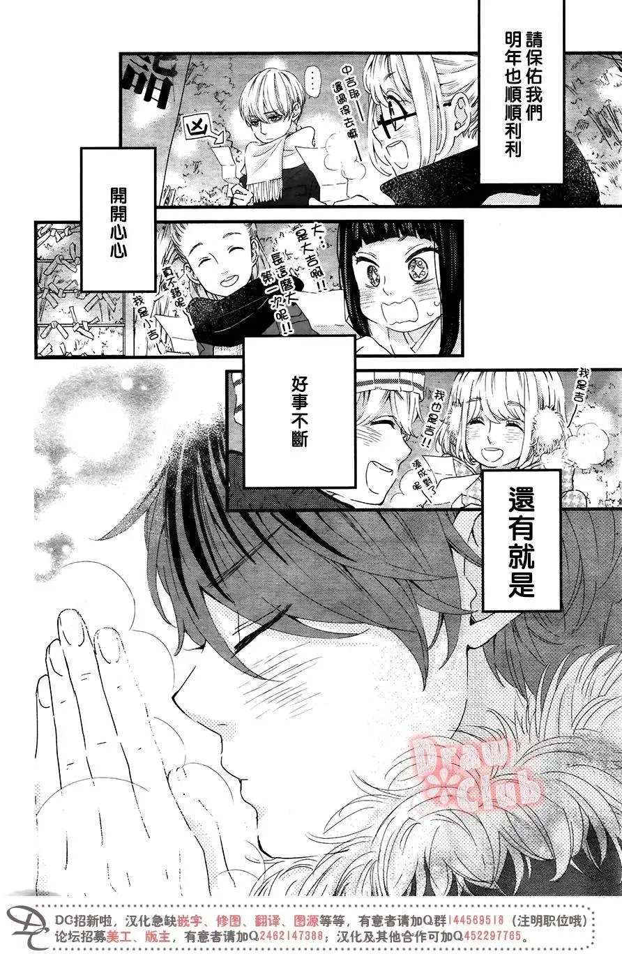第38回