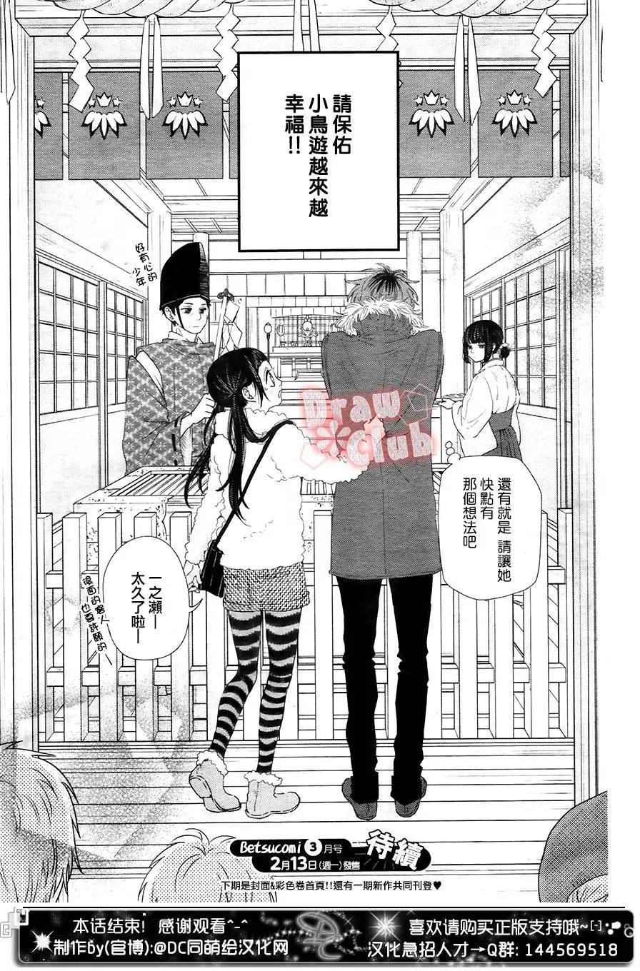 第38回