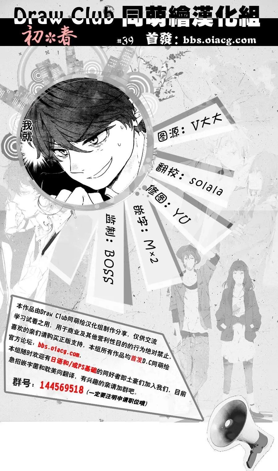 第39回