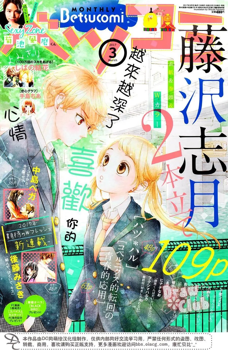 第39回
