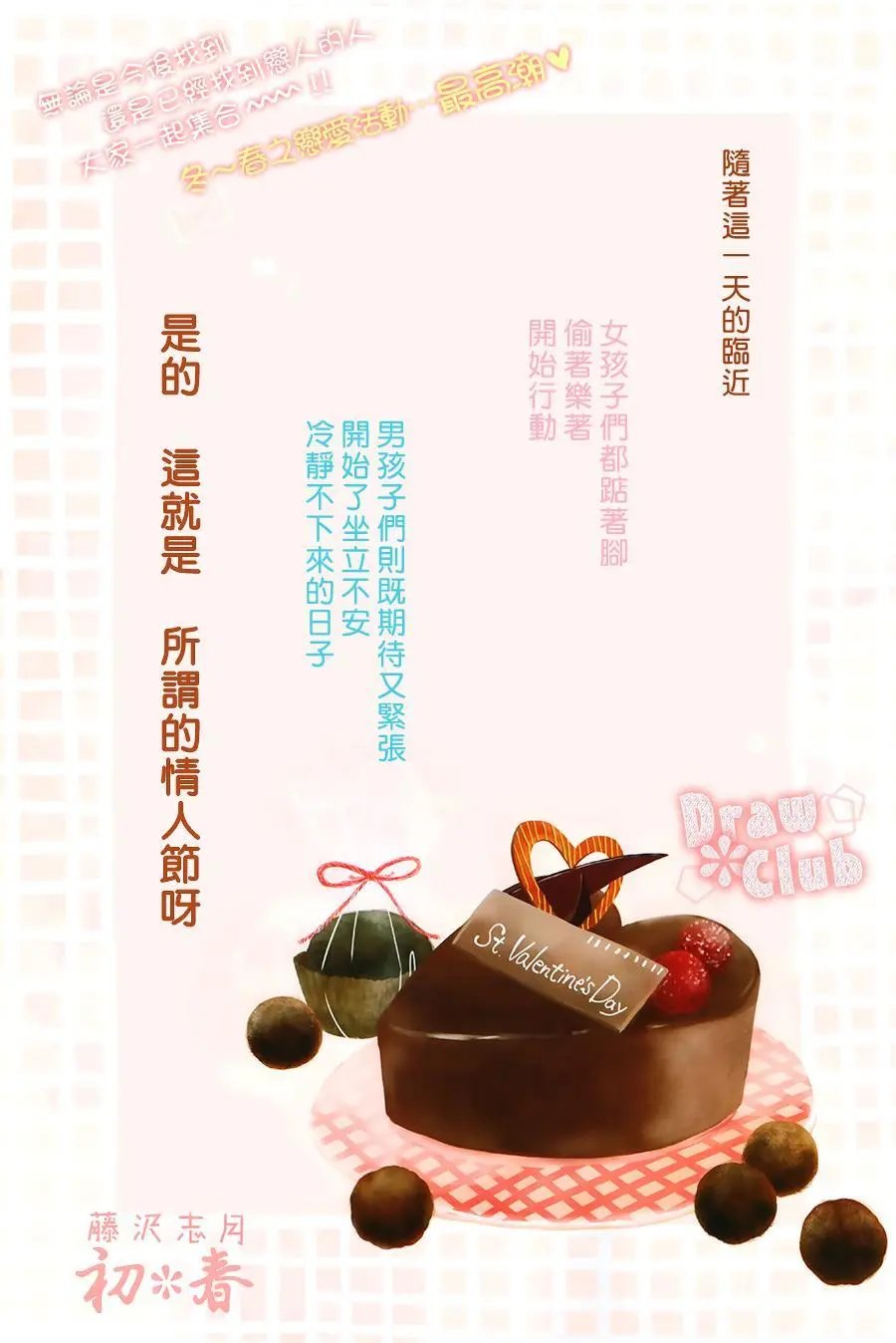 第39回