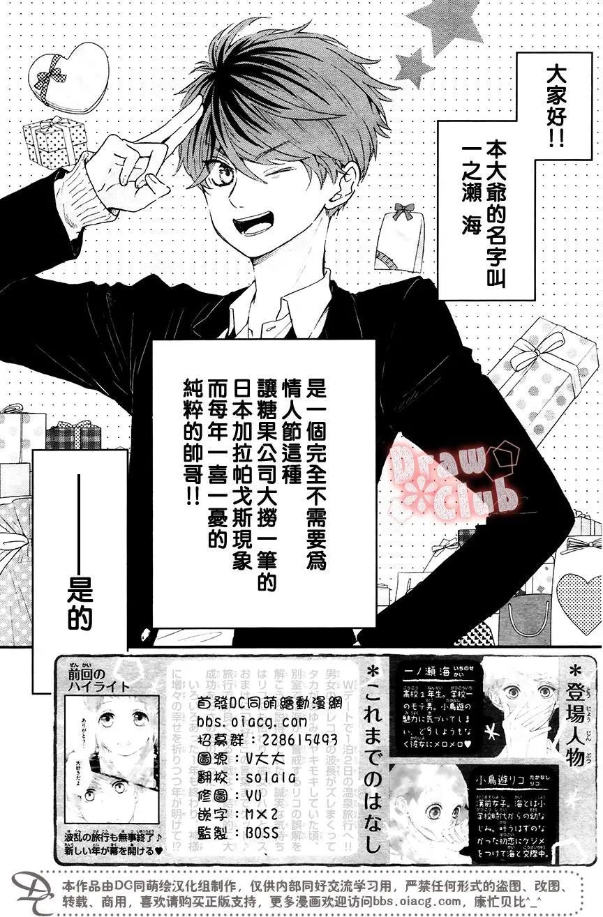 第39回