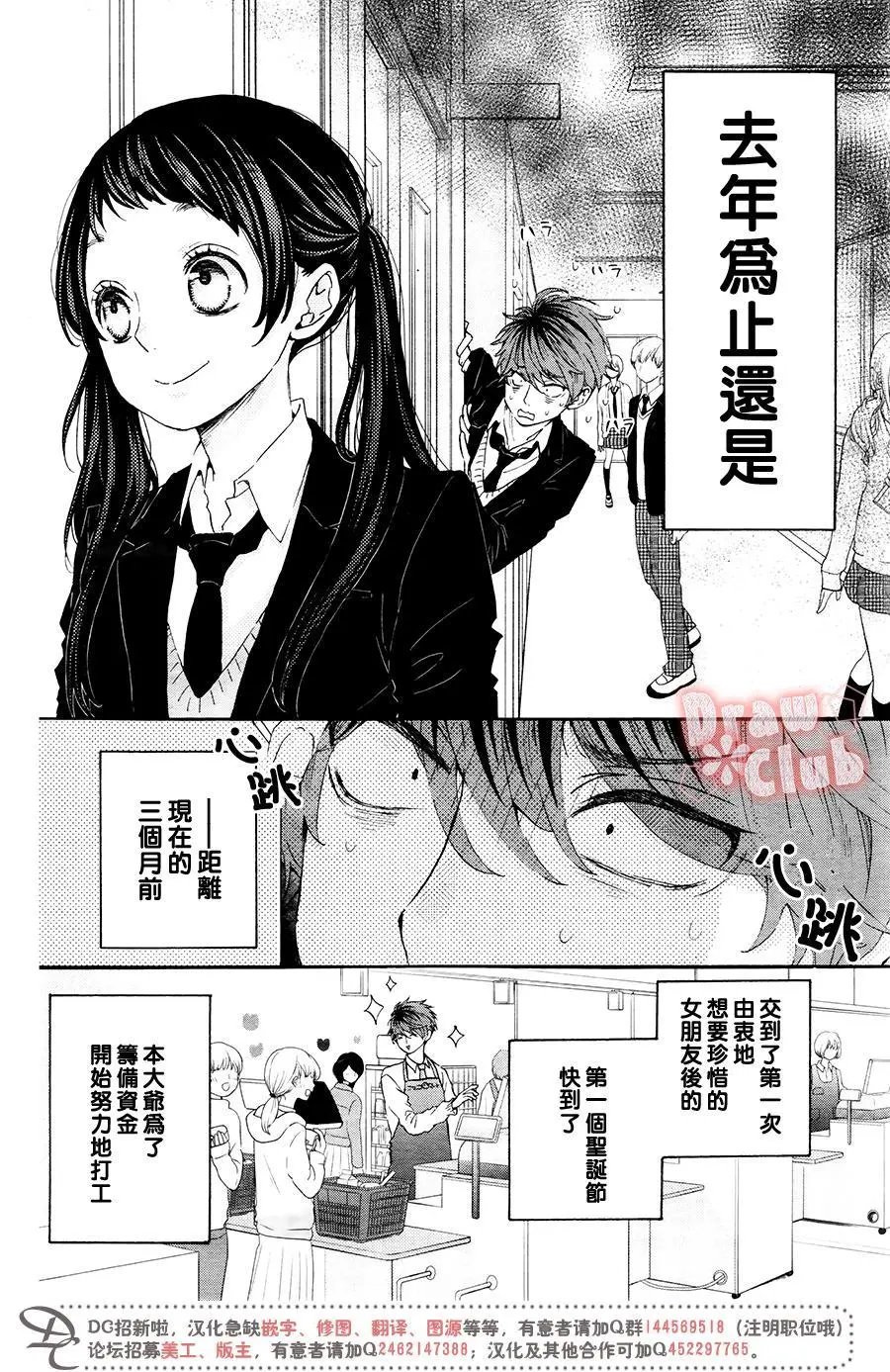 第39回
