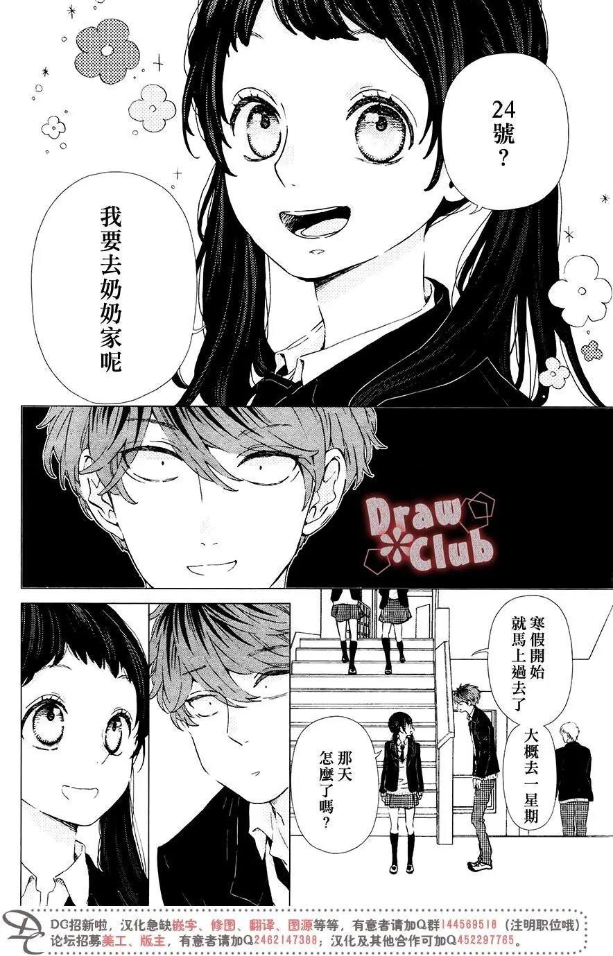 第39回