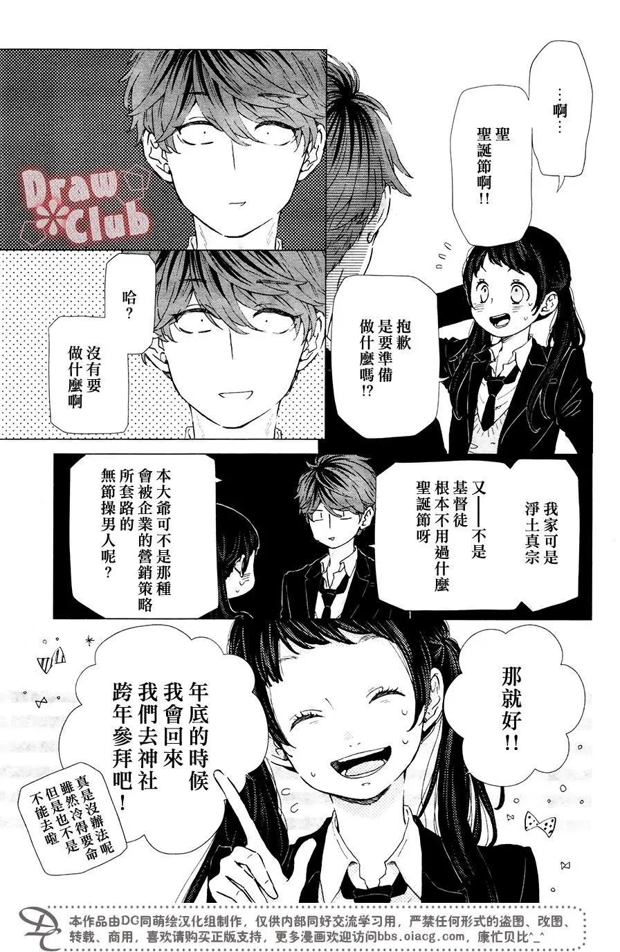 第39回