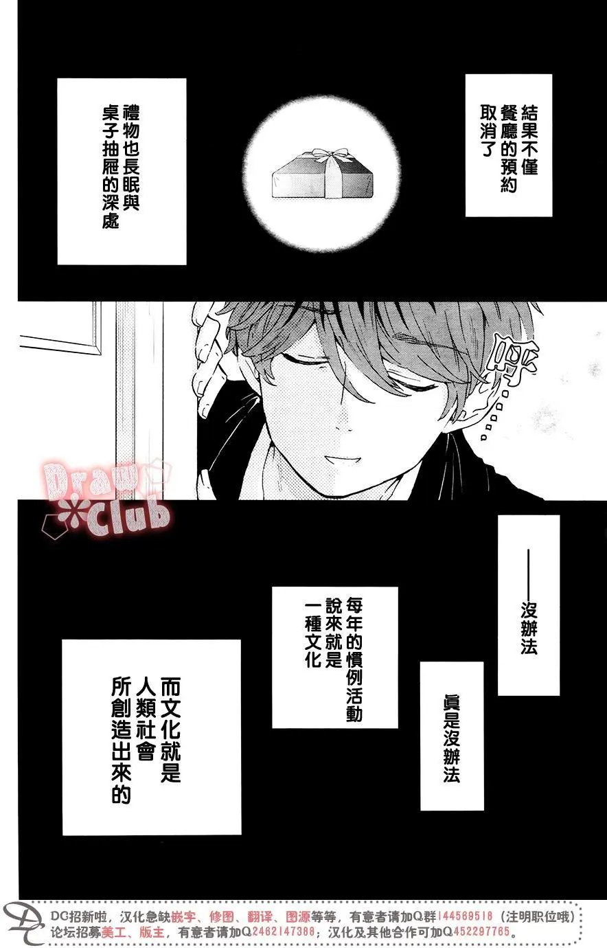 第39回