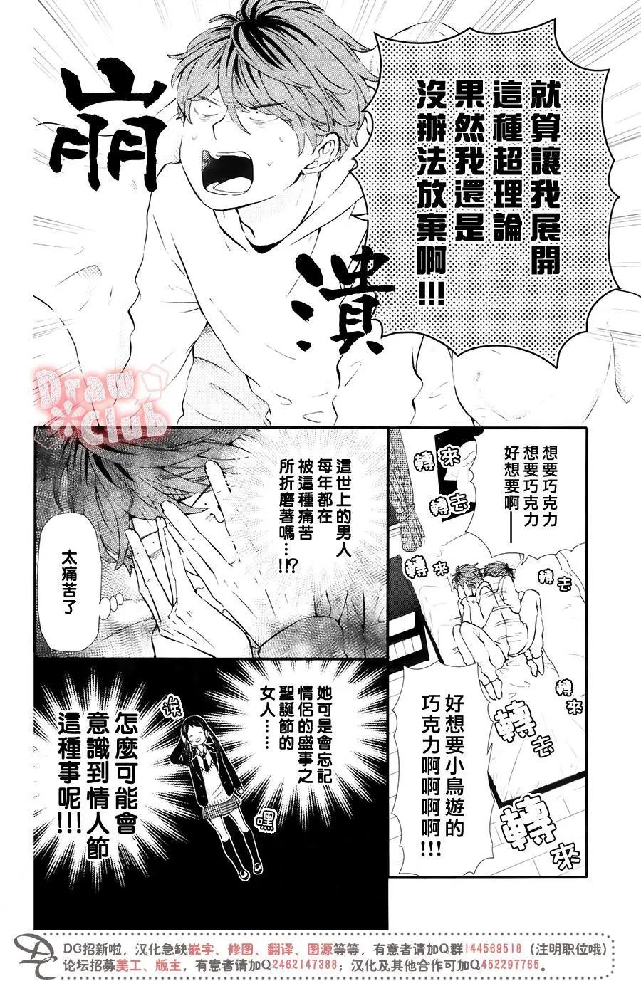 第39回