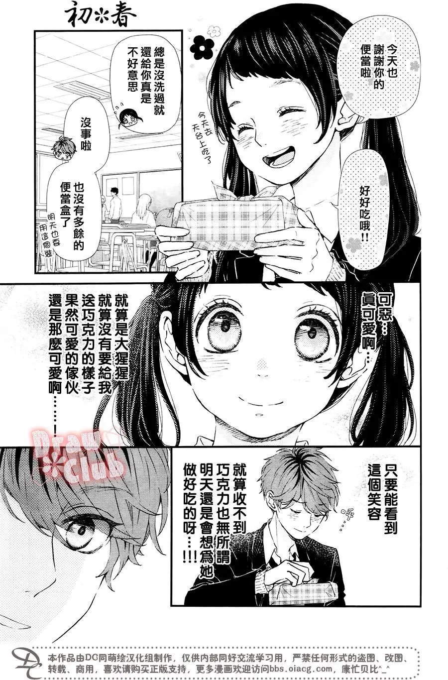 第39回