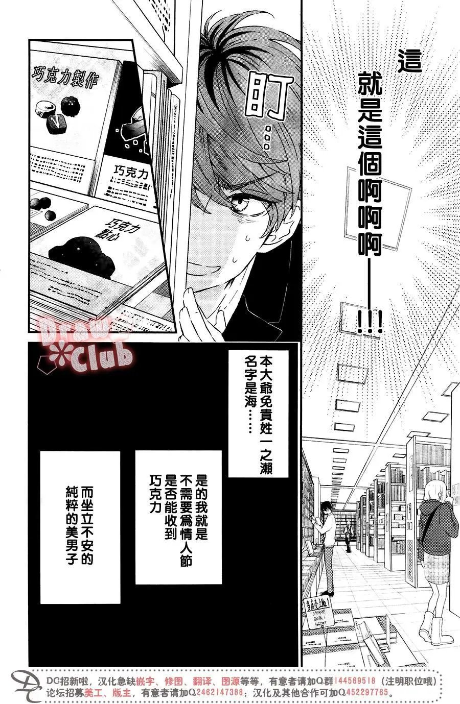 第39回