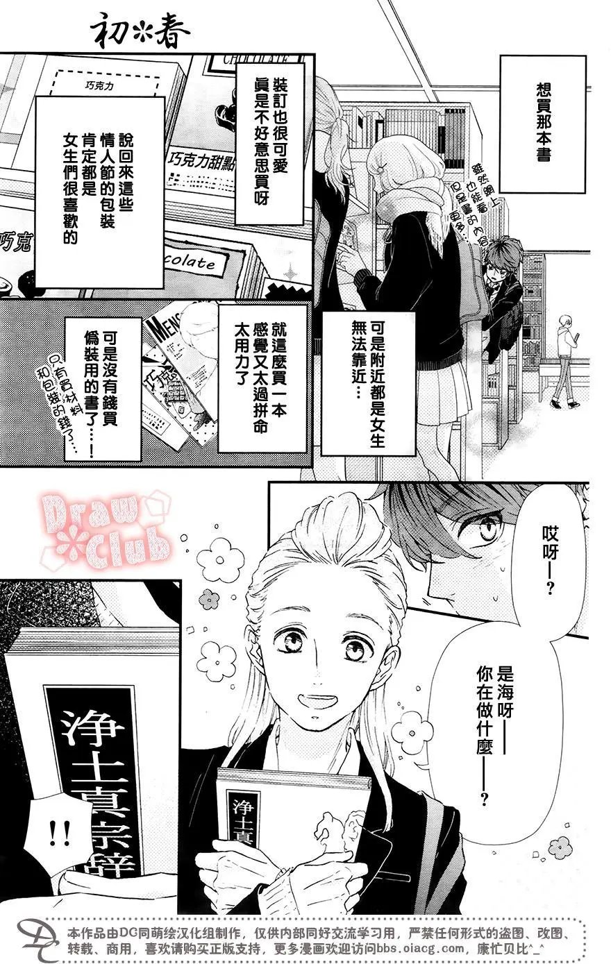 第39回