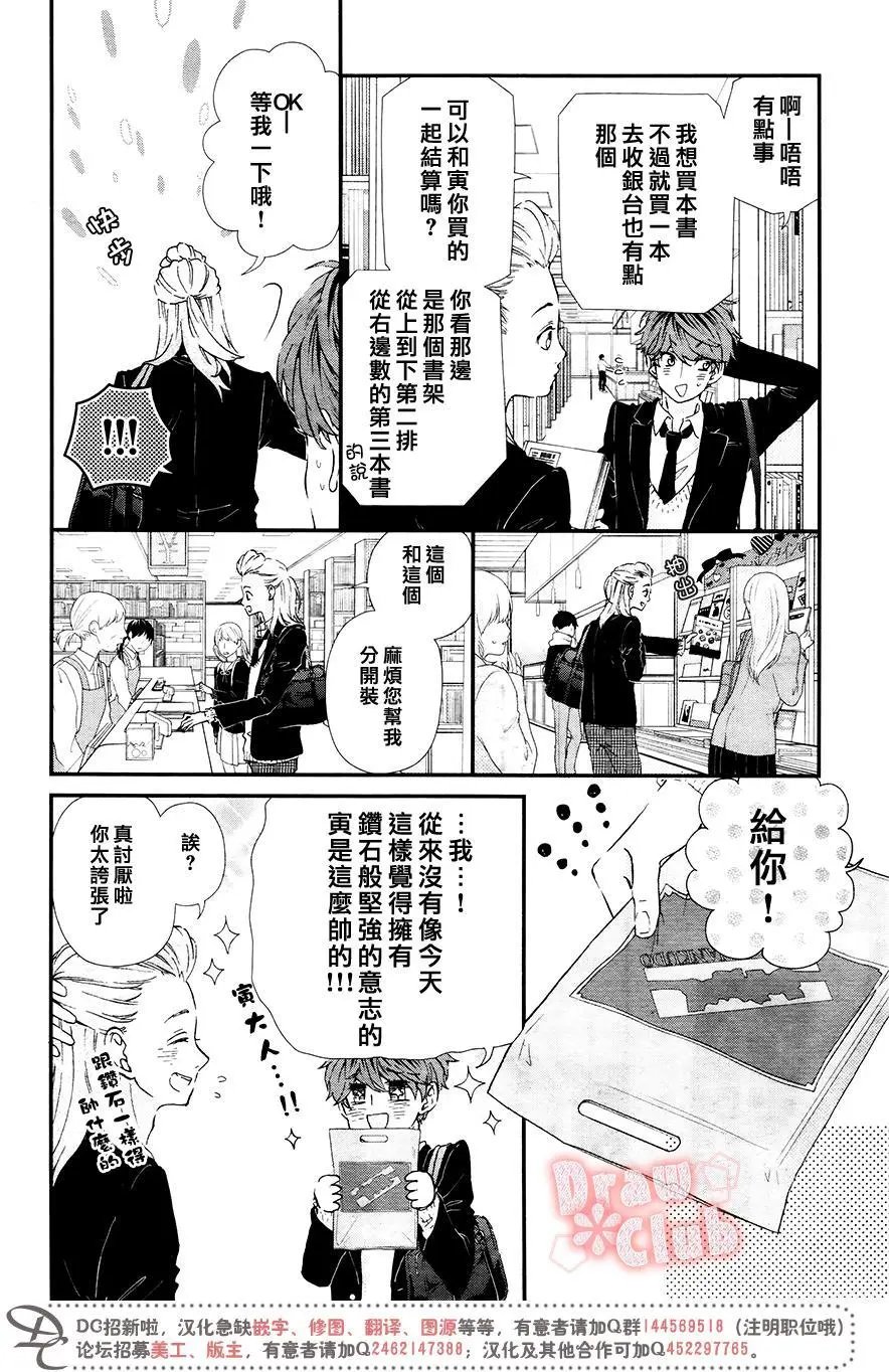 第39回