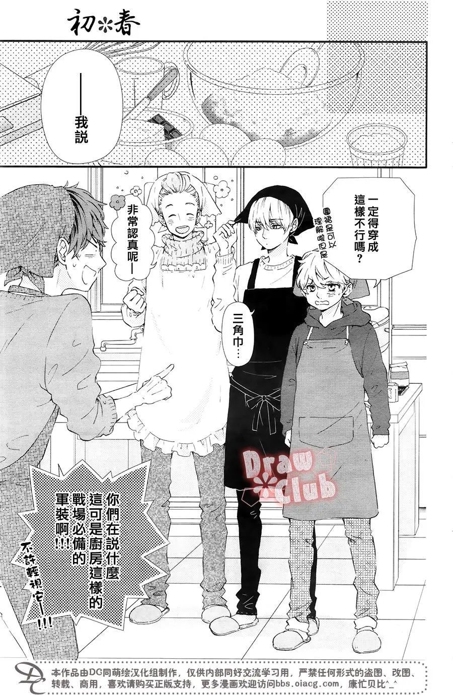 第39回