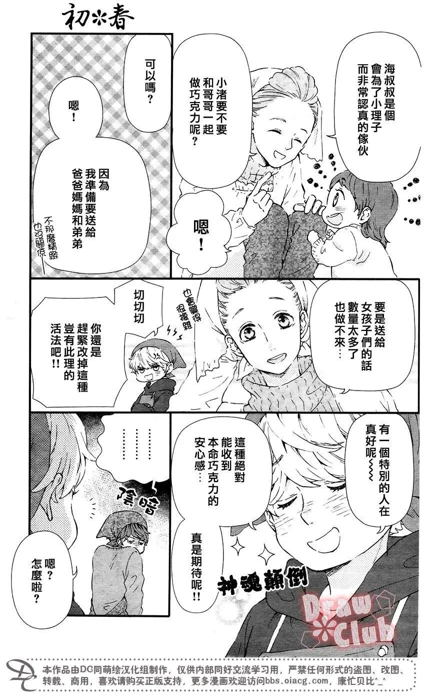 第39回