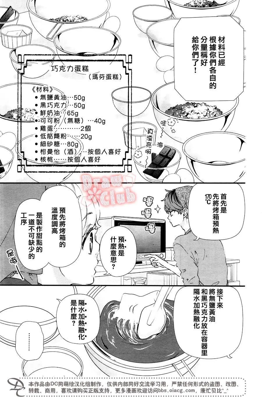 第39回
