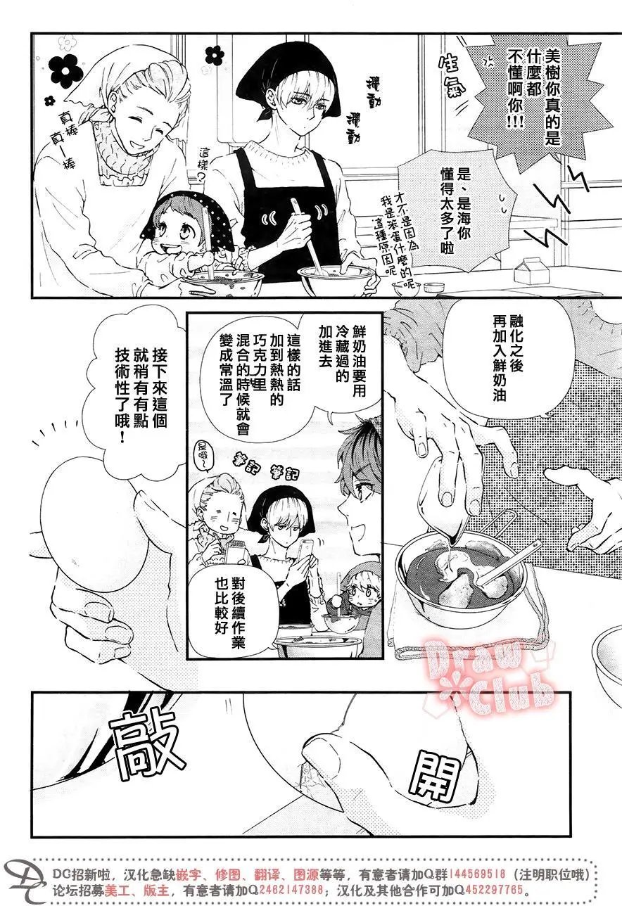第39回
