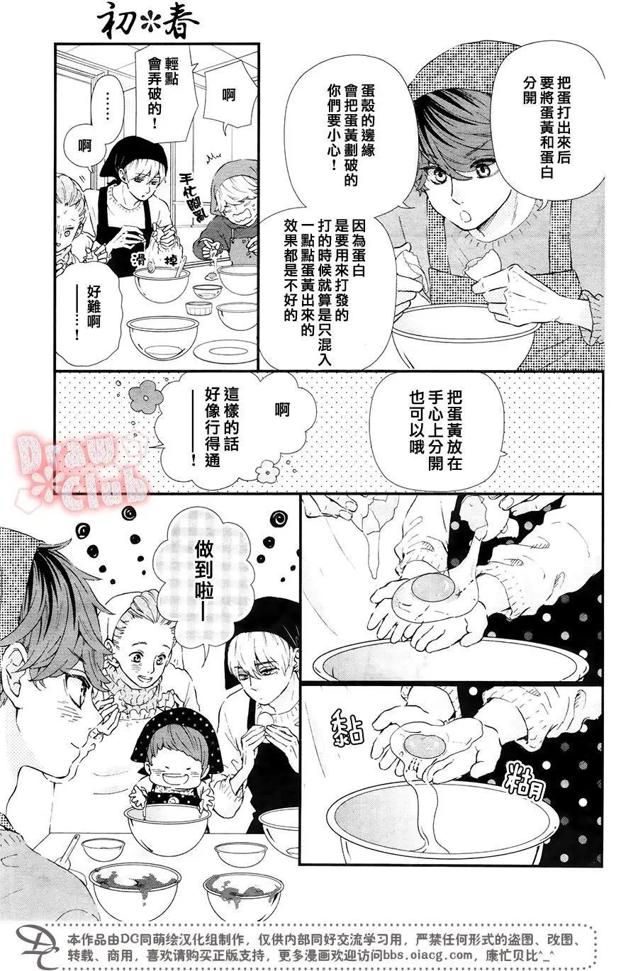 第39回