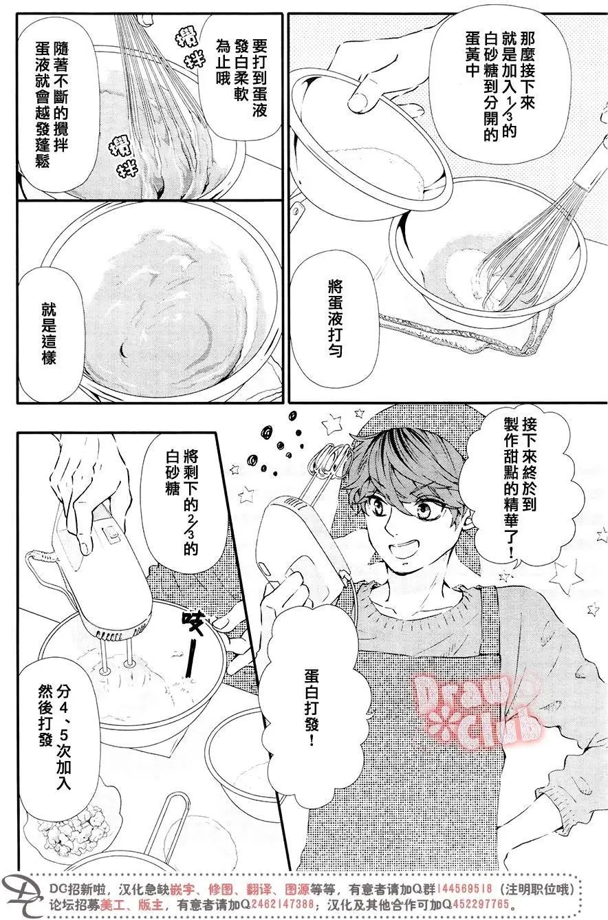 第39回