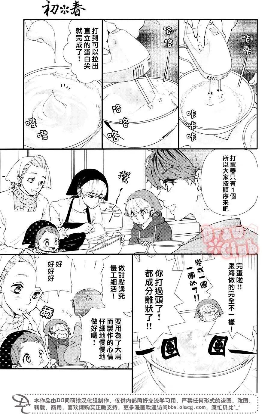 第39回