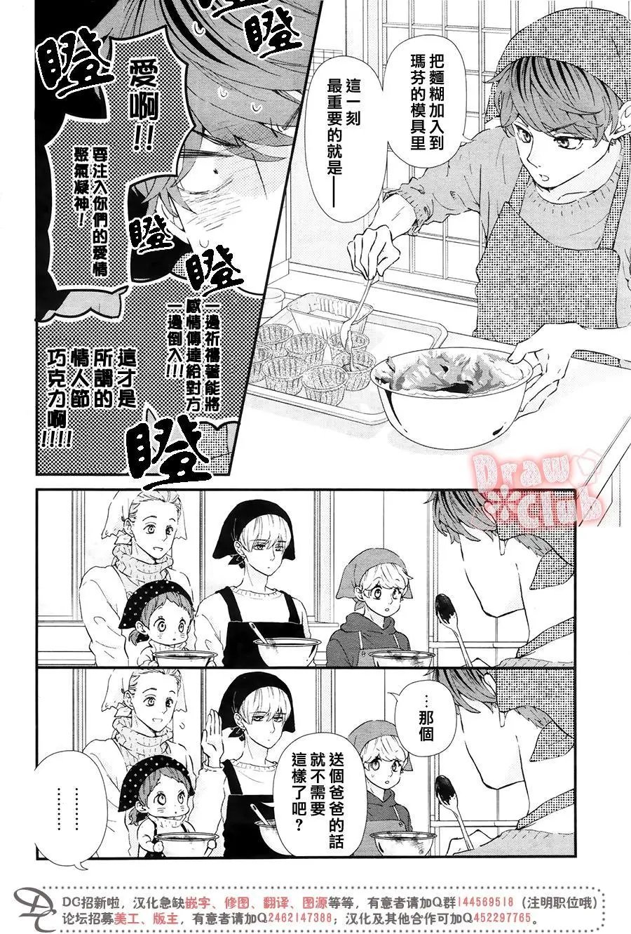 第39回