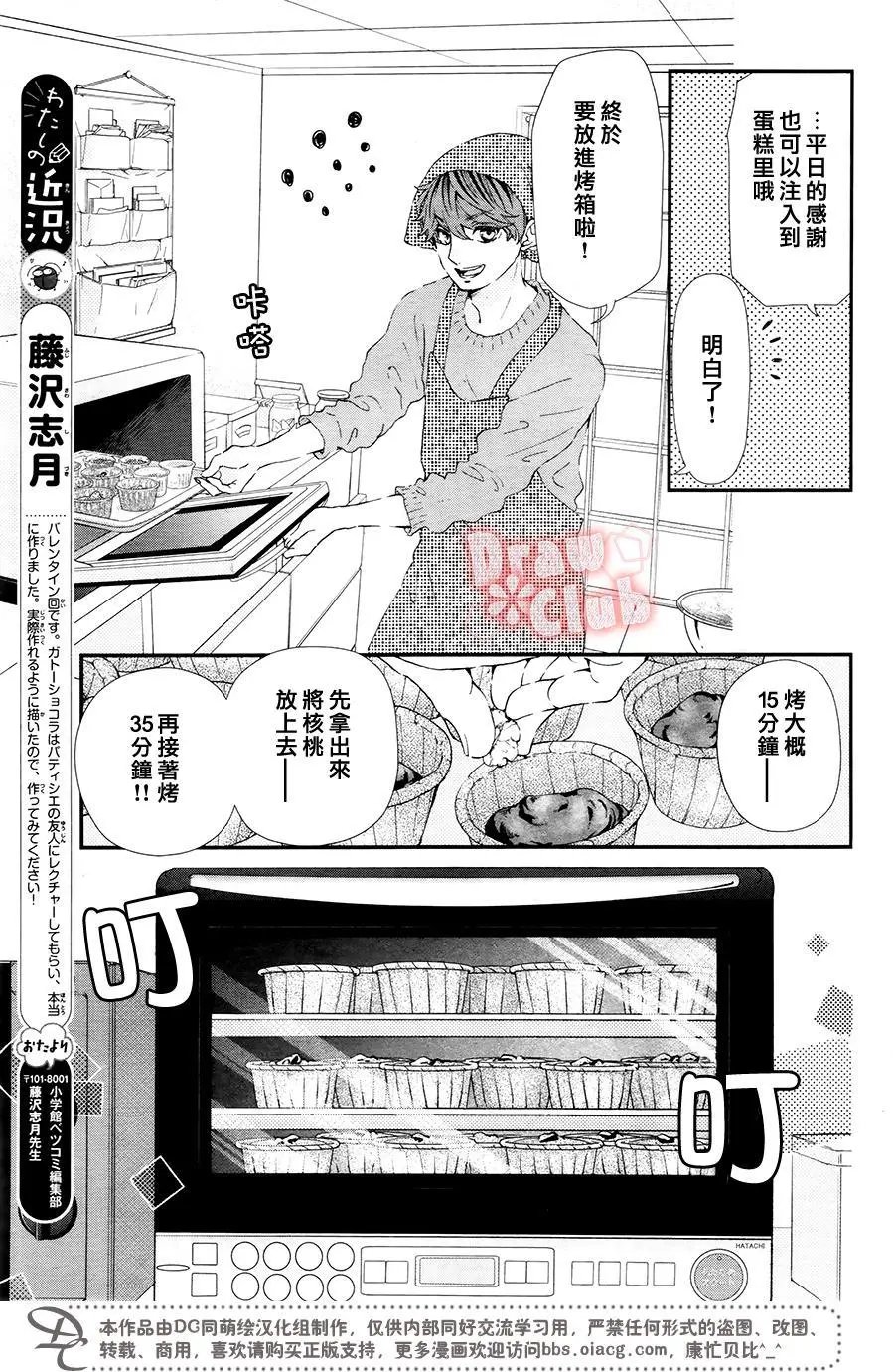 第39回
