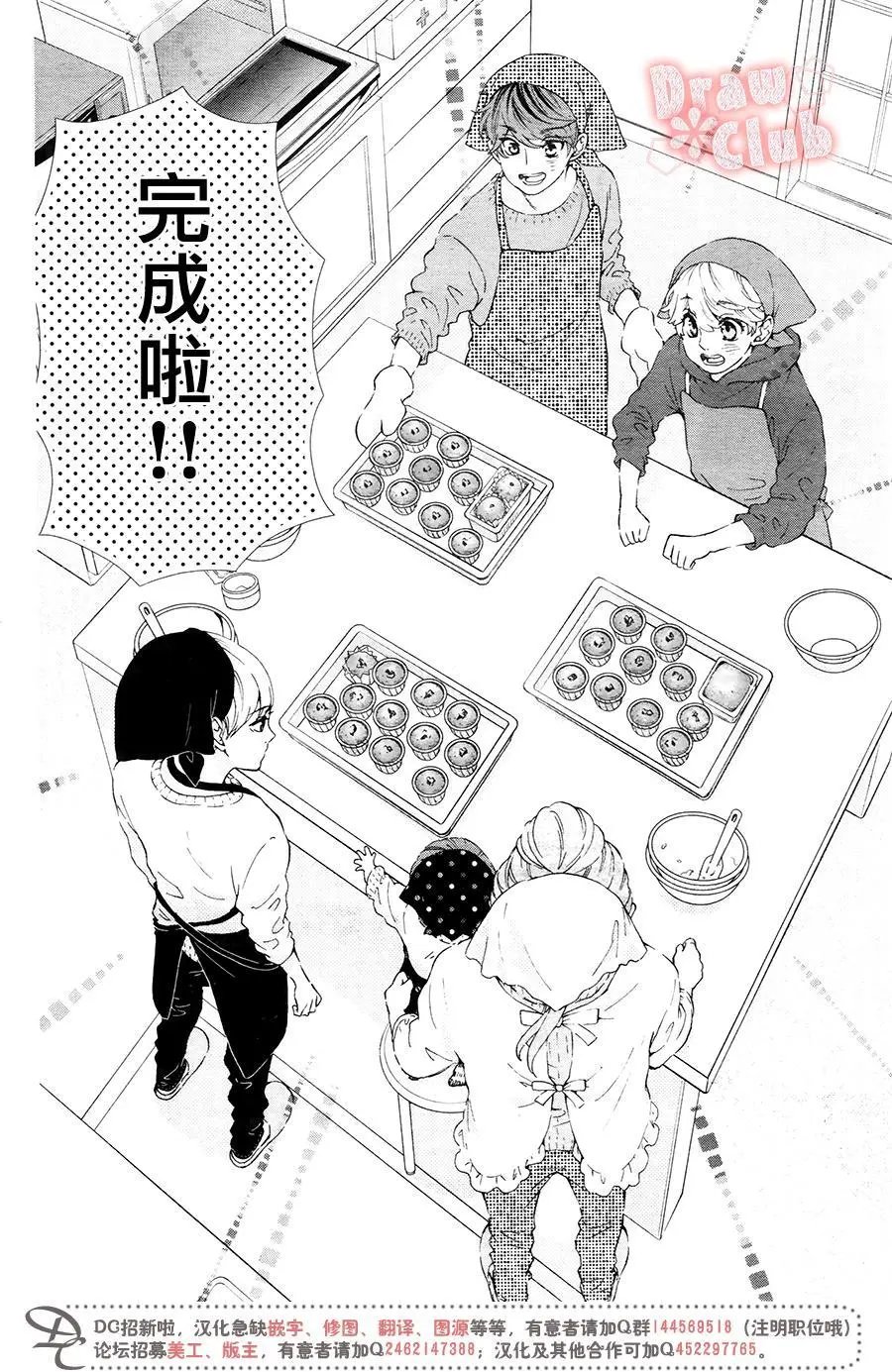 第39回