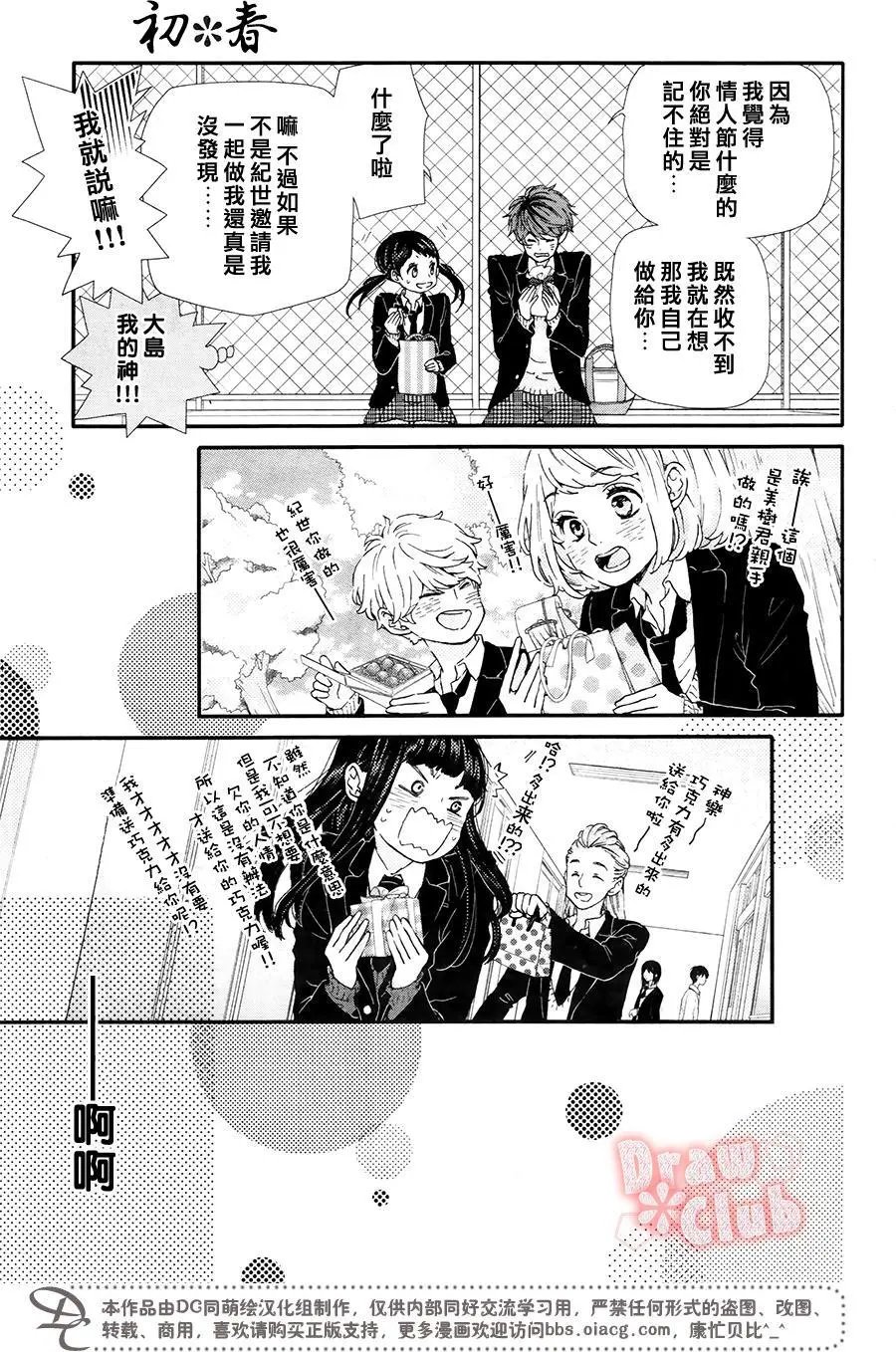 第39回