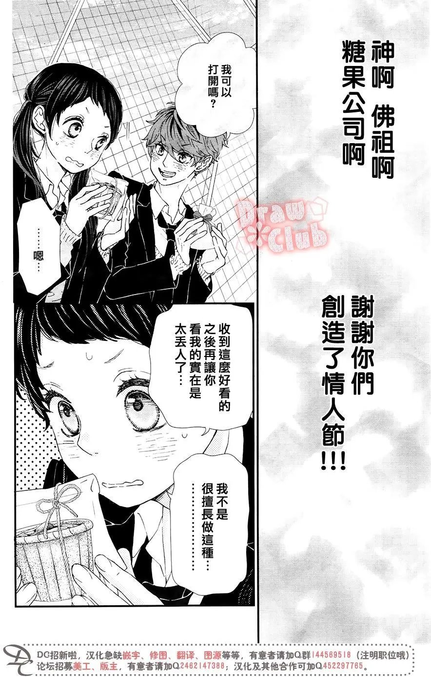 第39回