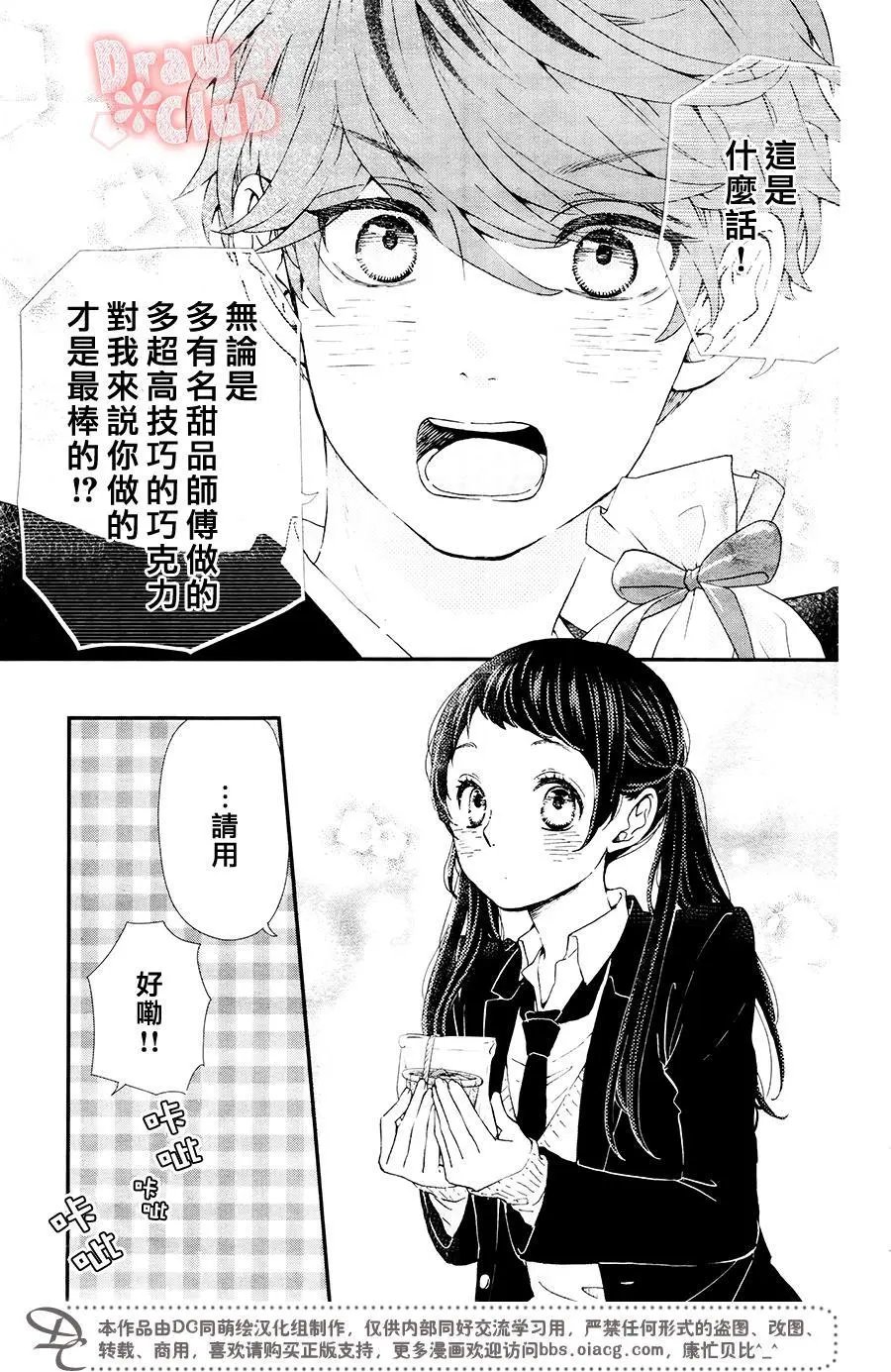 第39回