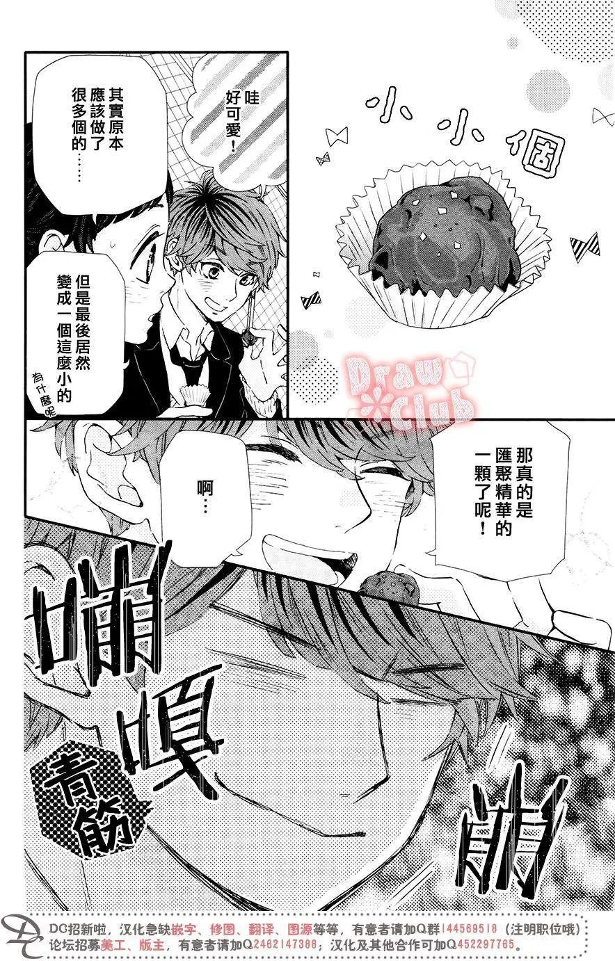 第39回