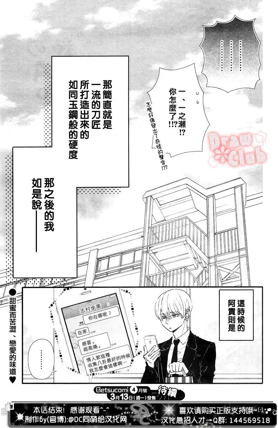 第39回