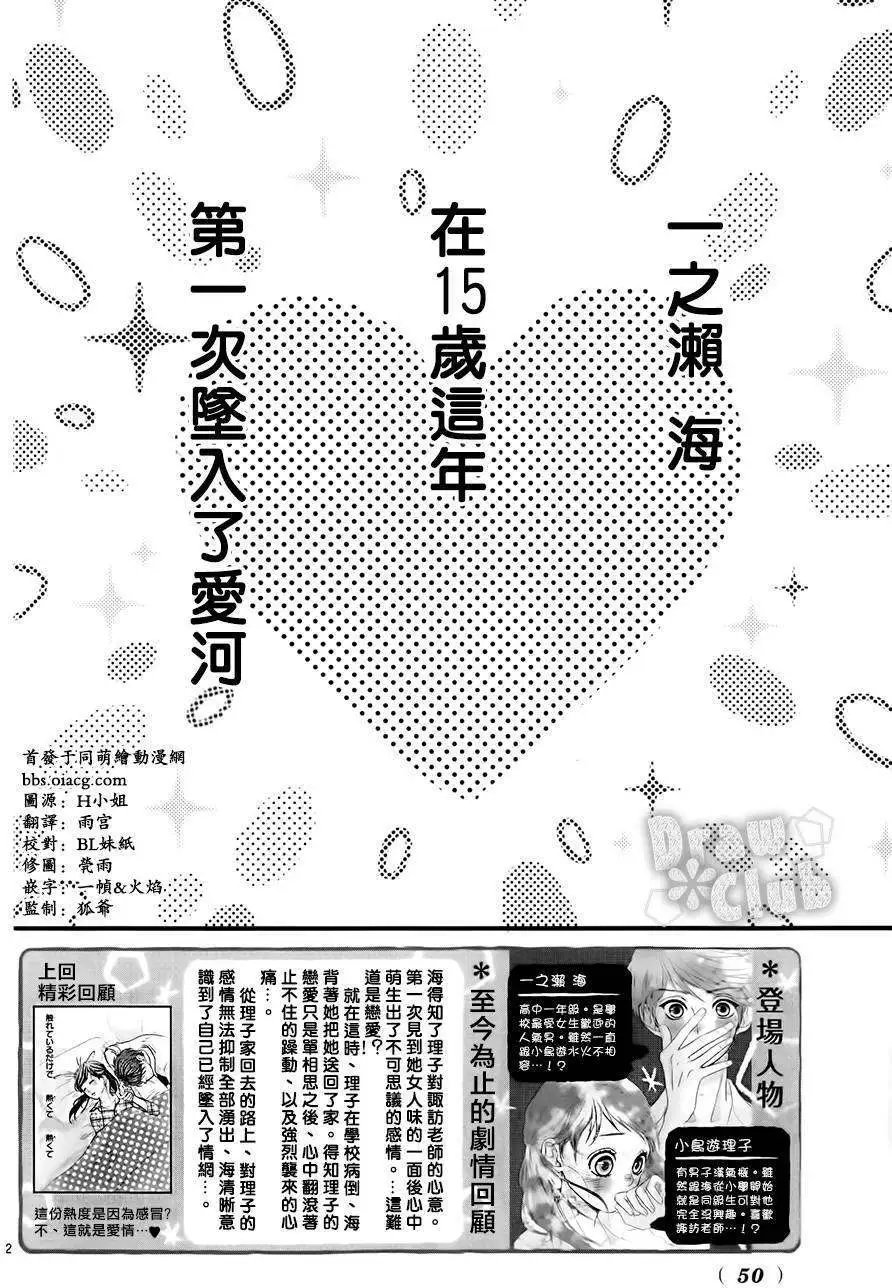 第04回