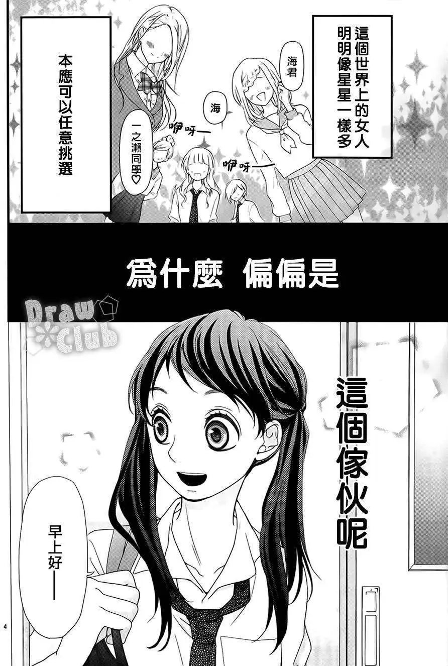 第04回