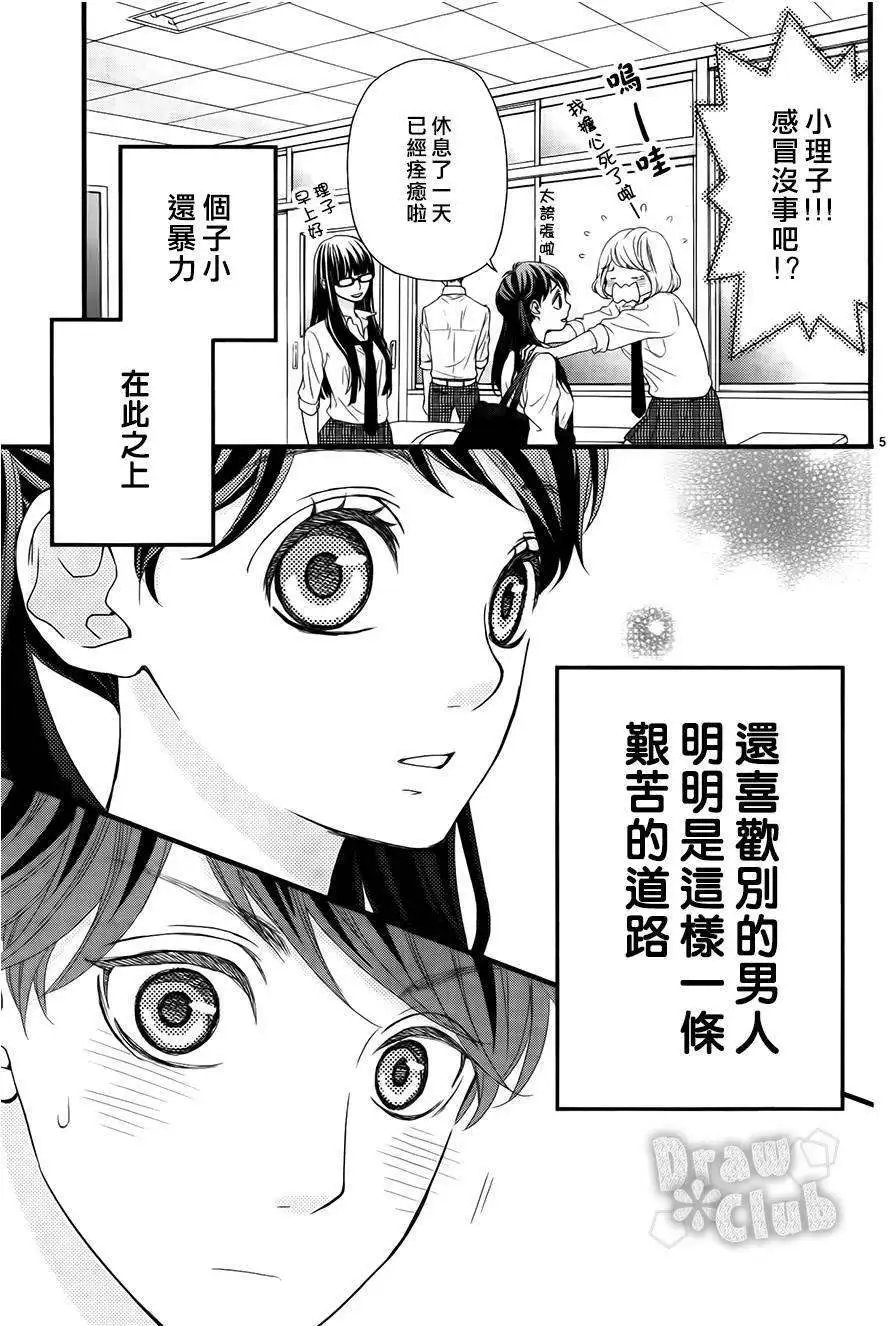 第04回