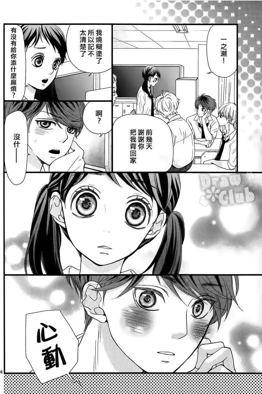 第04回