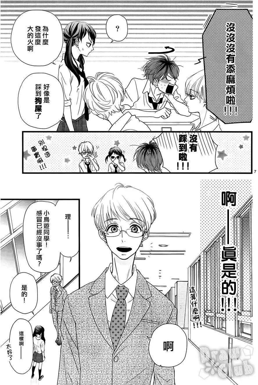 第04回